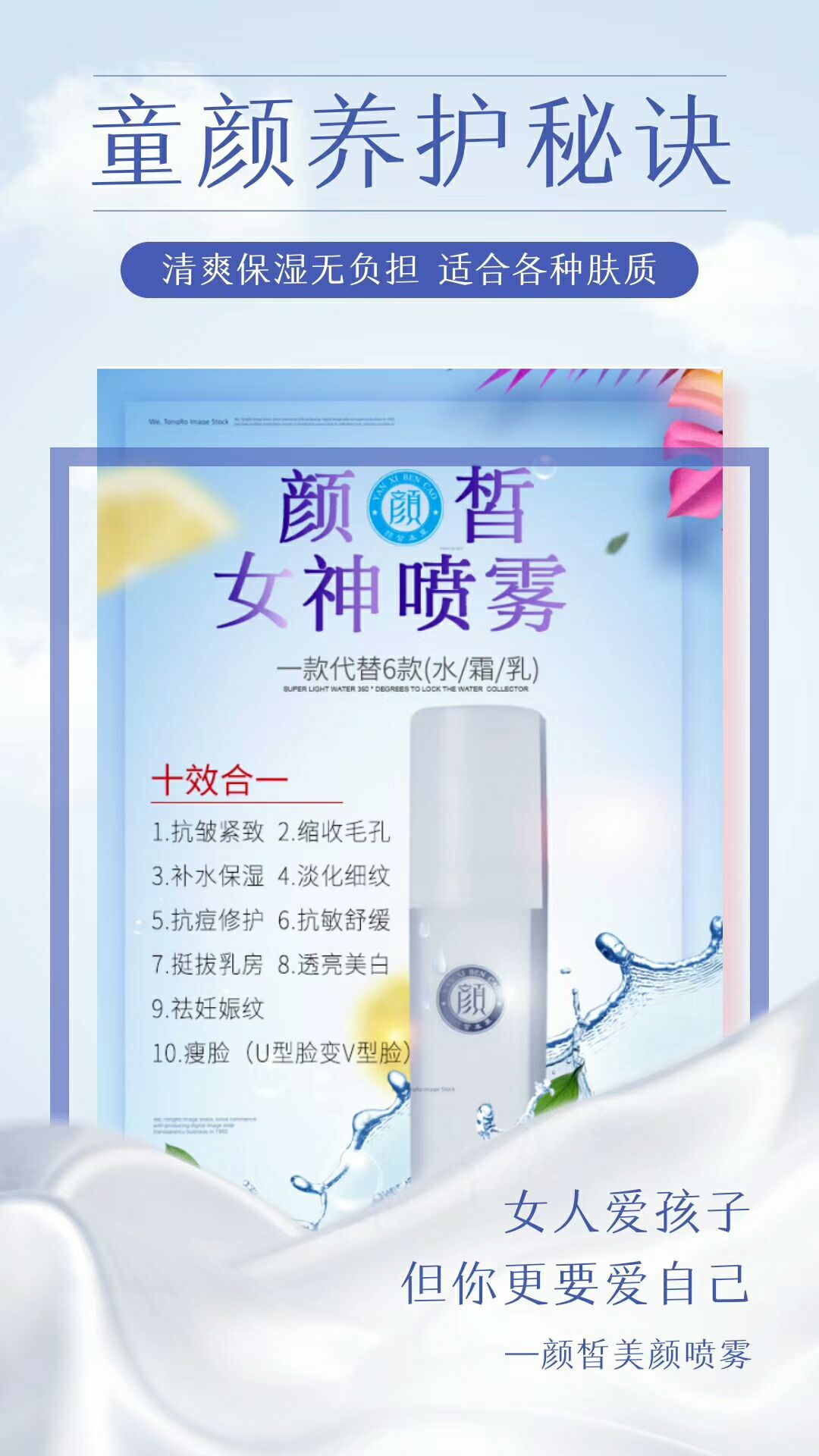 颜哲中药面膜招代理商 一款可以吃的面膜