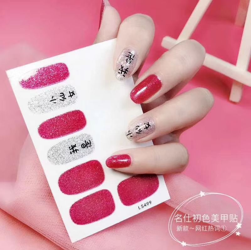 美甲贴，纹身贴，招代理，美甲贴108，30张，想做的加微信