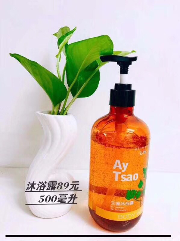 么尚洗发水长期招代理商