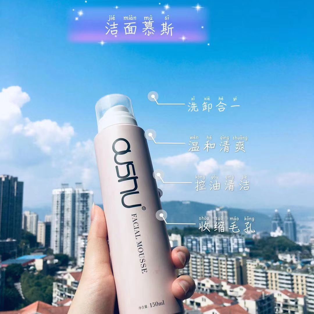 我是欧束成员的一枚学生，希望大家可以多多支持