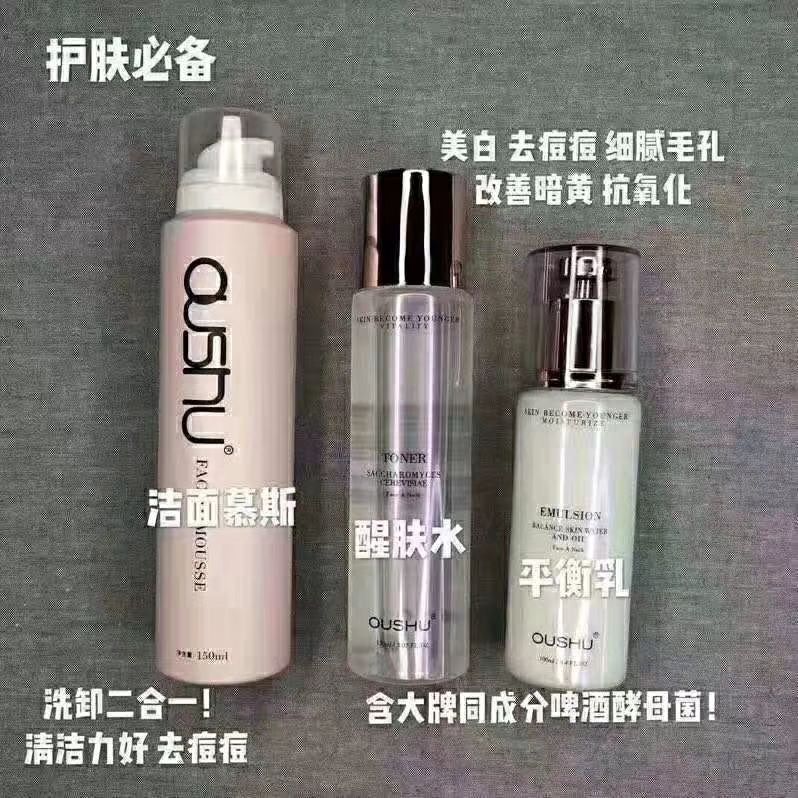 需要去痘痘 去毛孔粗大堵塞  去皮肤各种问题可以找我哟
