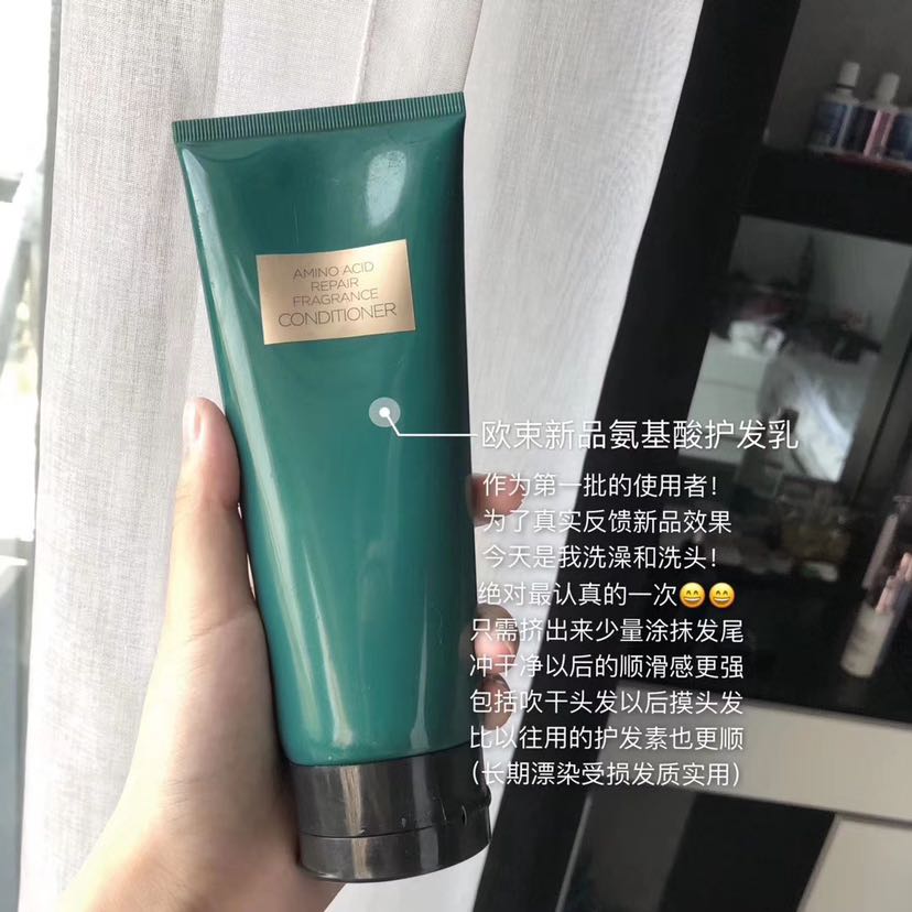 欧束护肤彩妆洗护系列