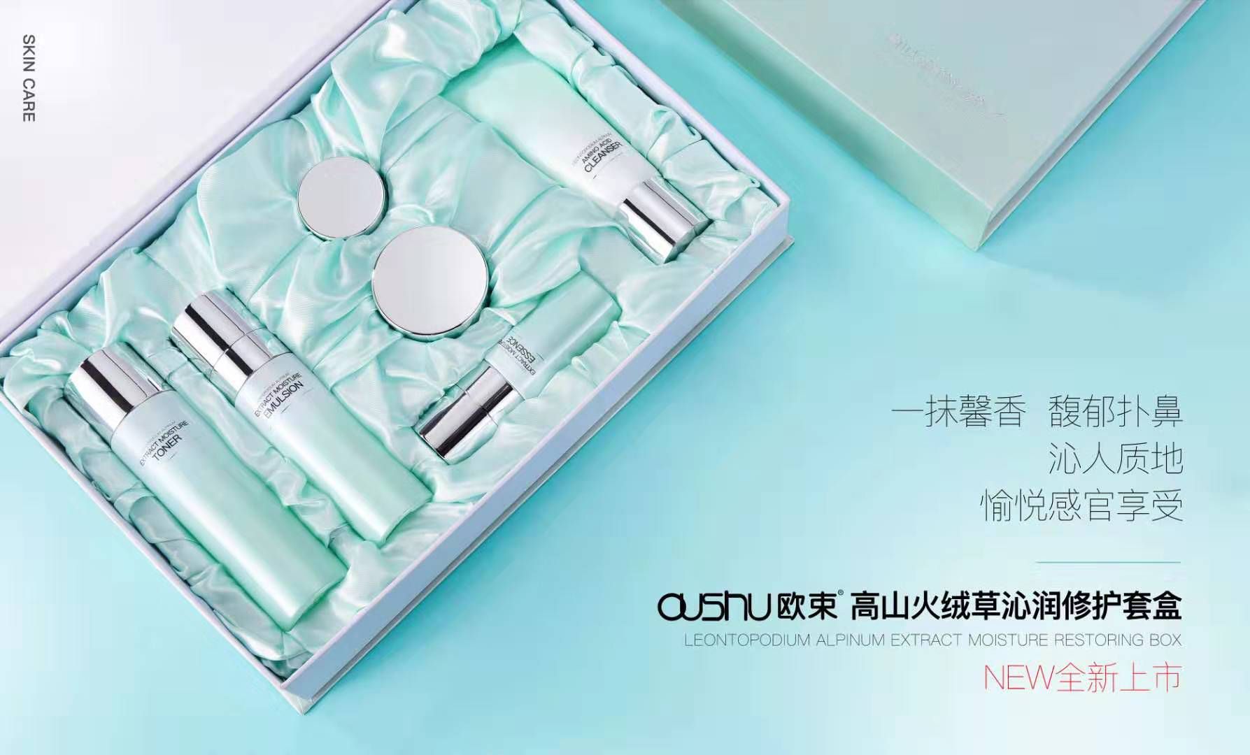 需要去痘痘 去毛孔粗大堵塞  去皮肤各种问题可以找我哟