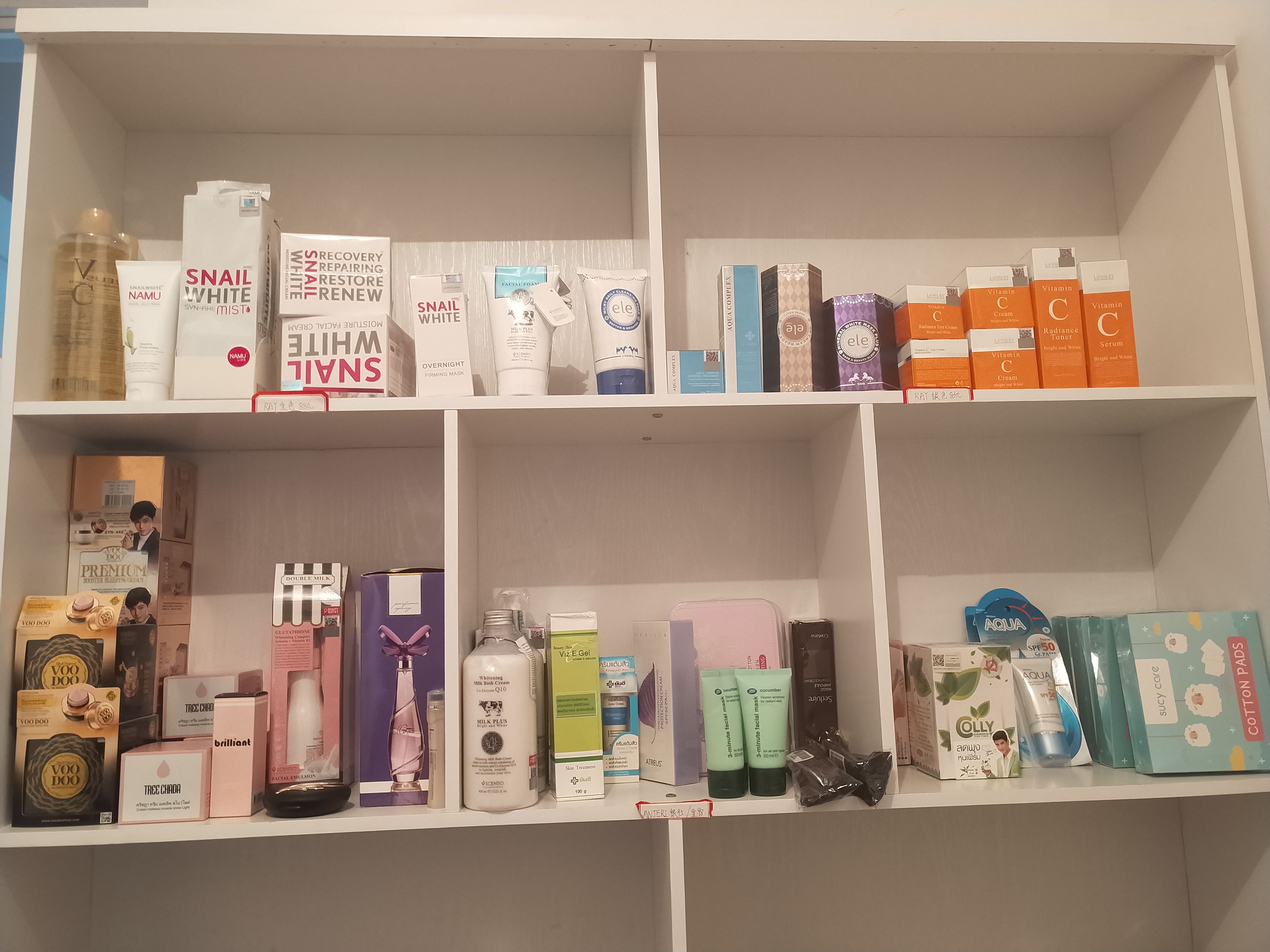 泰妆代购零售批发 主做进口产品 加入我们 我就是你的仓库