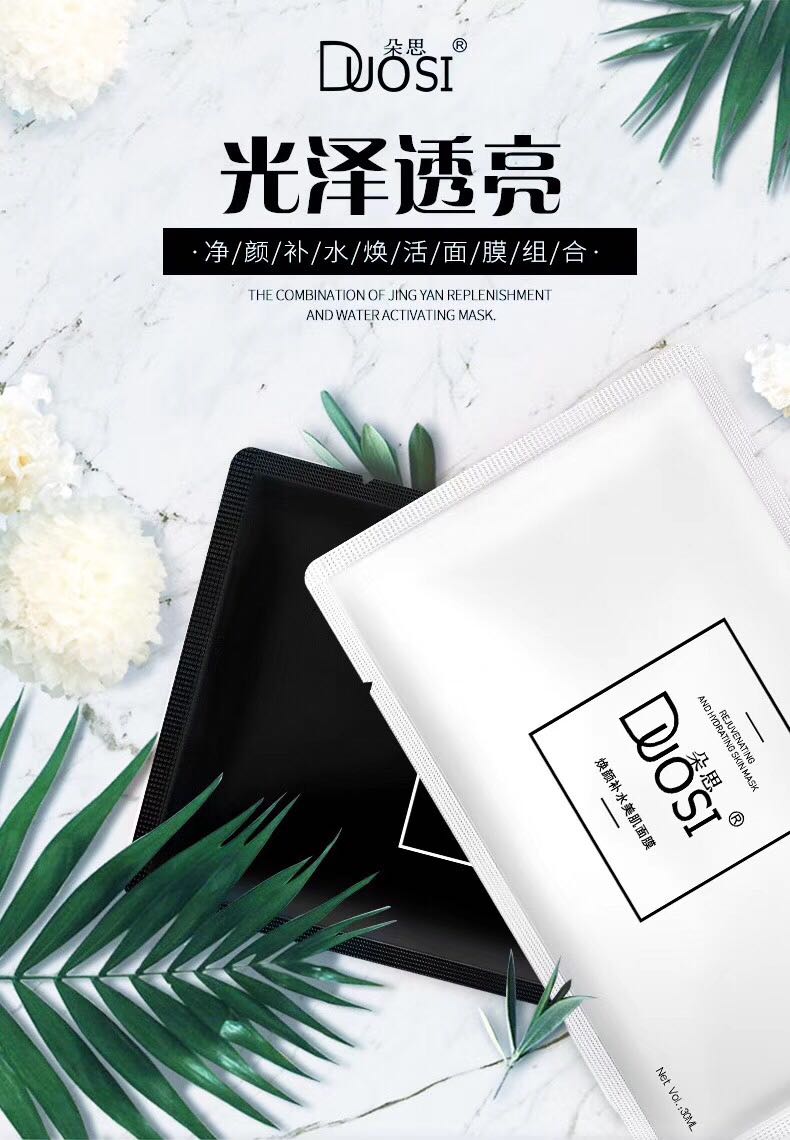 朵思！想要清理皮肤，想要变小仙女的就用朵思！