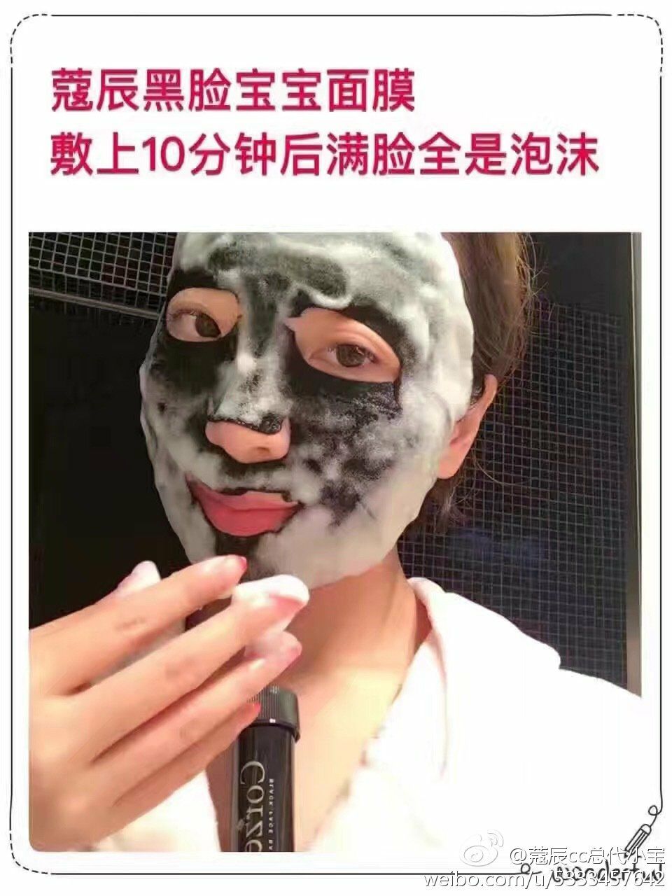 蔻辰护肤彩妆减肥