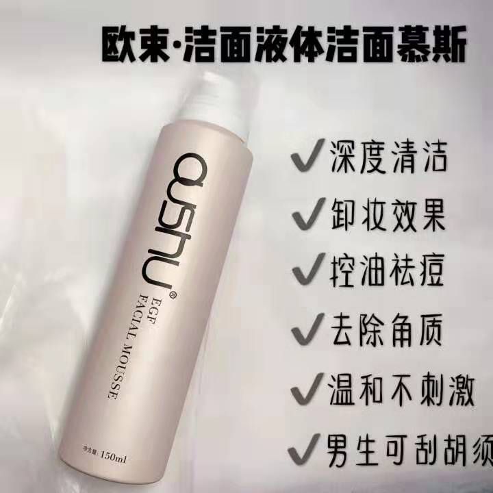 懂妳的欧束女孩