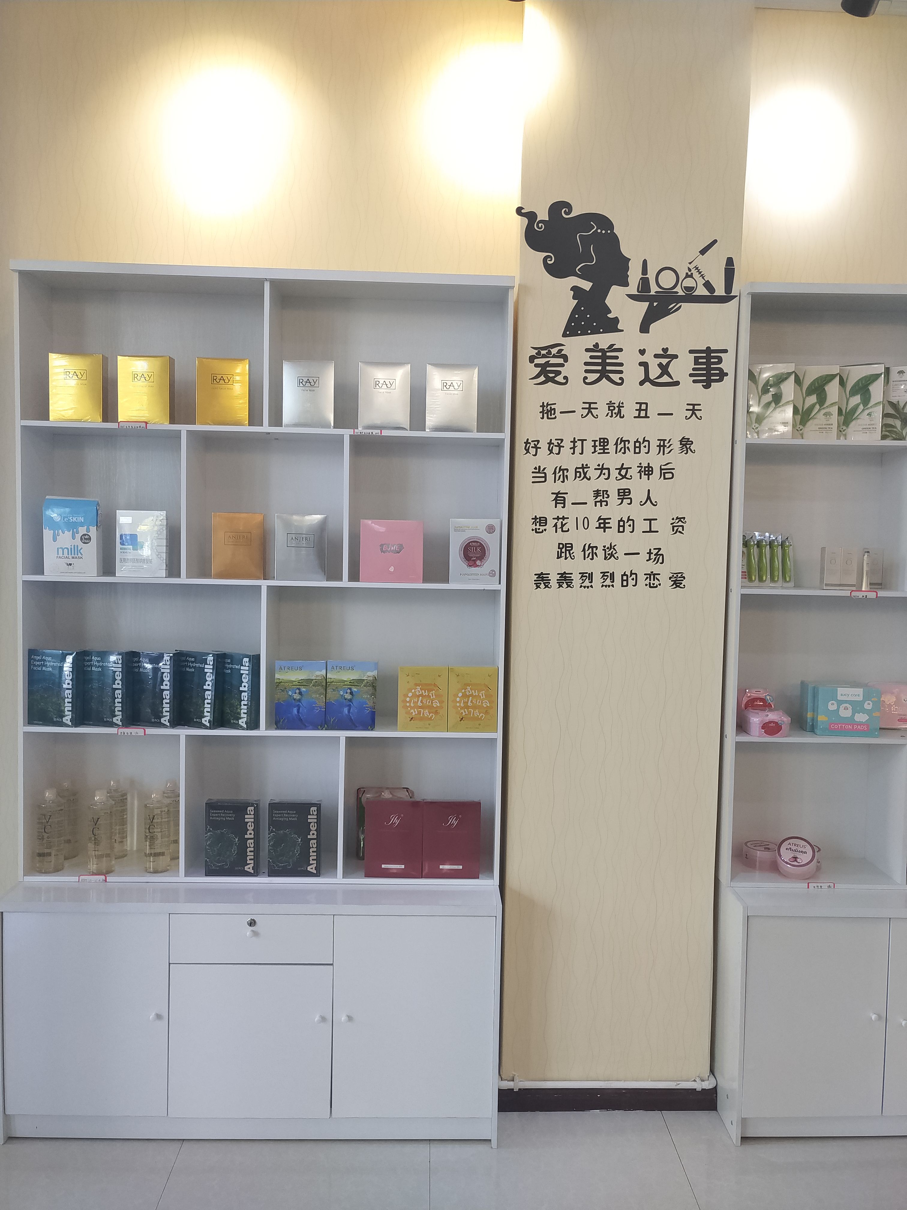 泰妆代购零售批发 主做进口产品 加入我们 我就是你的仓库
