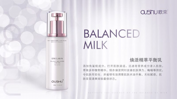 加入欧束你值得拥有