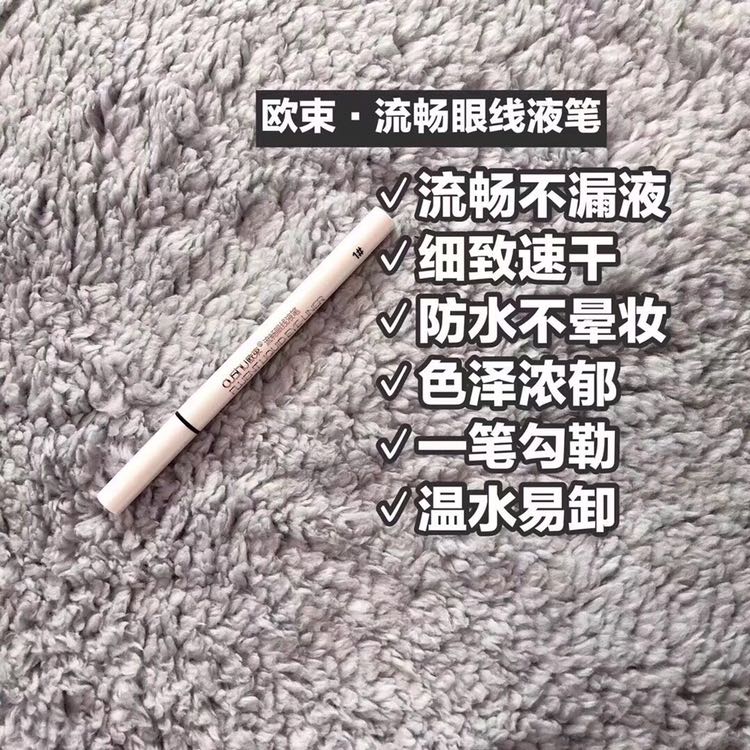 欧束品牌代理