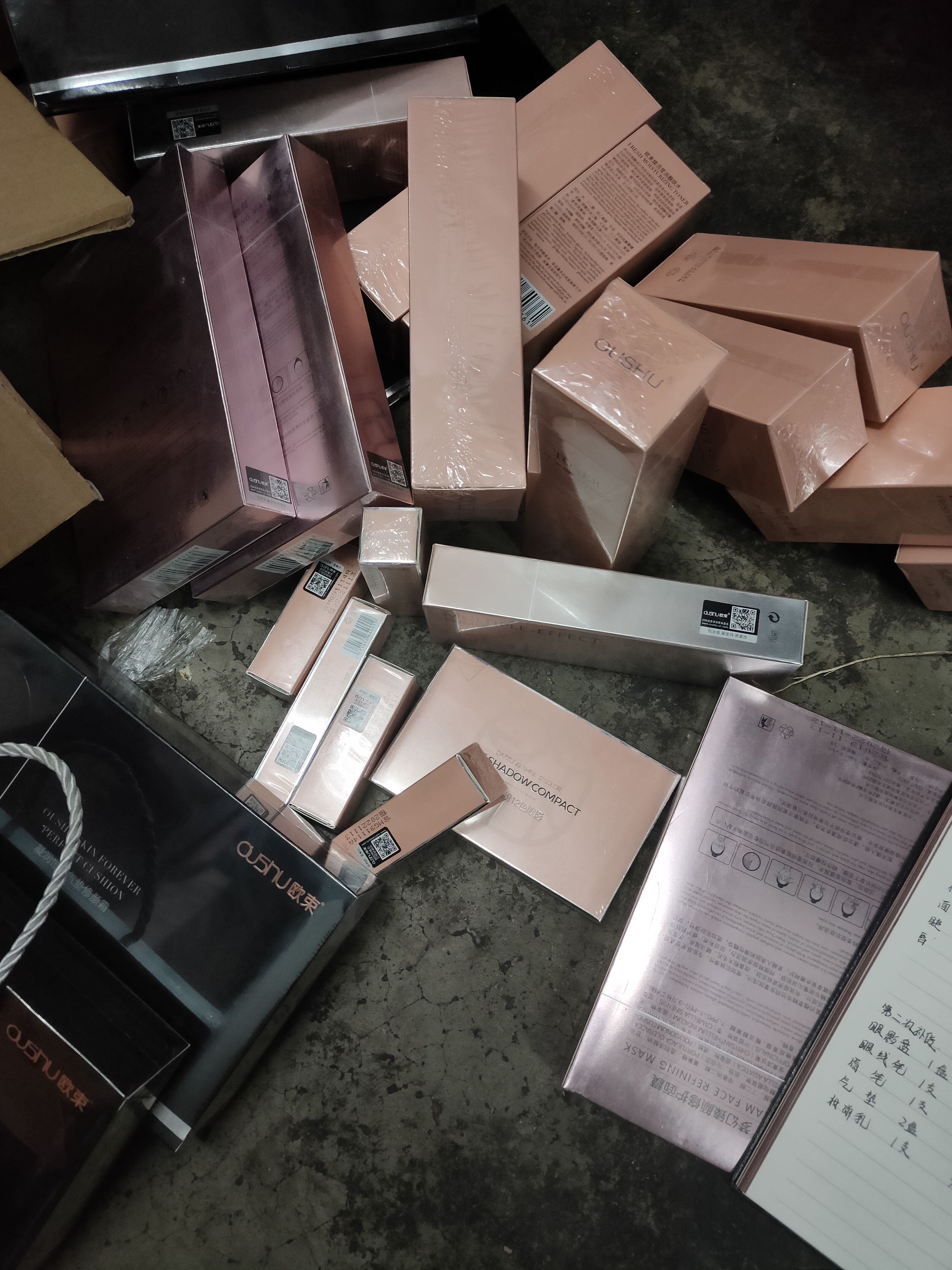 美妆护肤代理 手把手交你们怎样出单