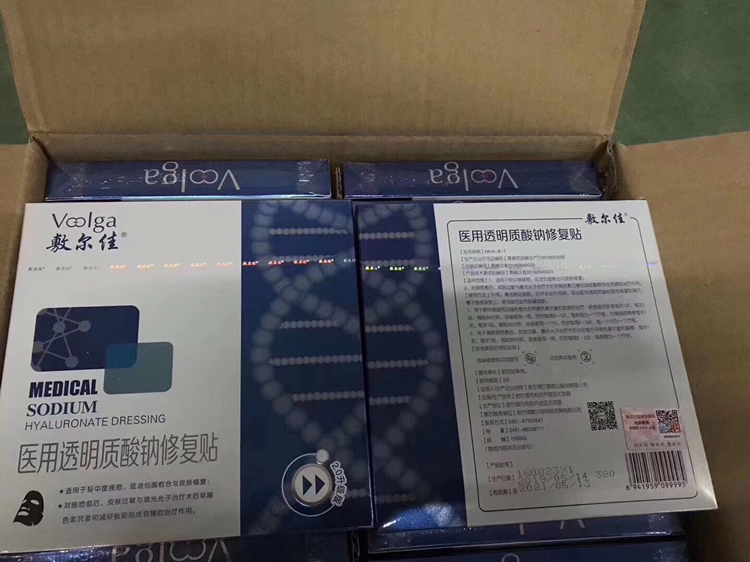 各种大牌面膜代购，可提供代购小票，正品保证，假一赔十