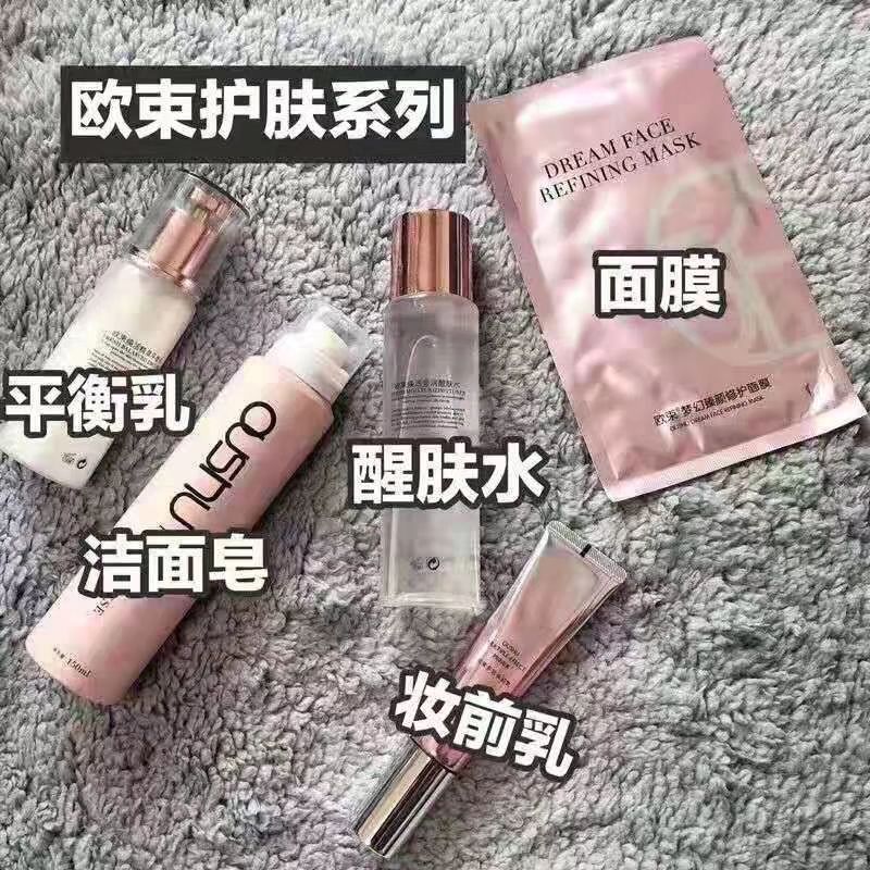 需要去痘痘 去毛孔粗大堵塞  去皮肤各种问题可以找我哟