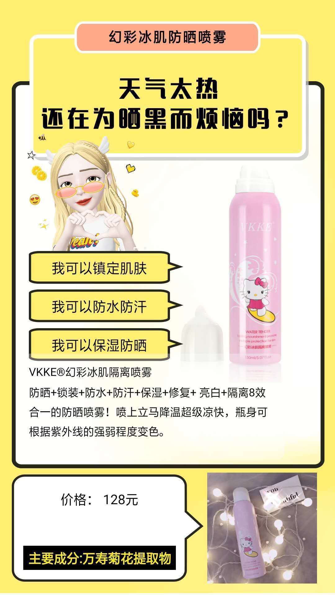 牛奶布丁霜♈️