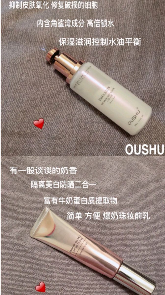 欧束，