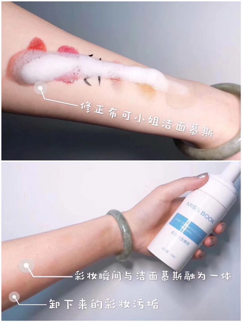 修正药业集团护肤品系列