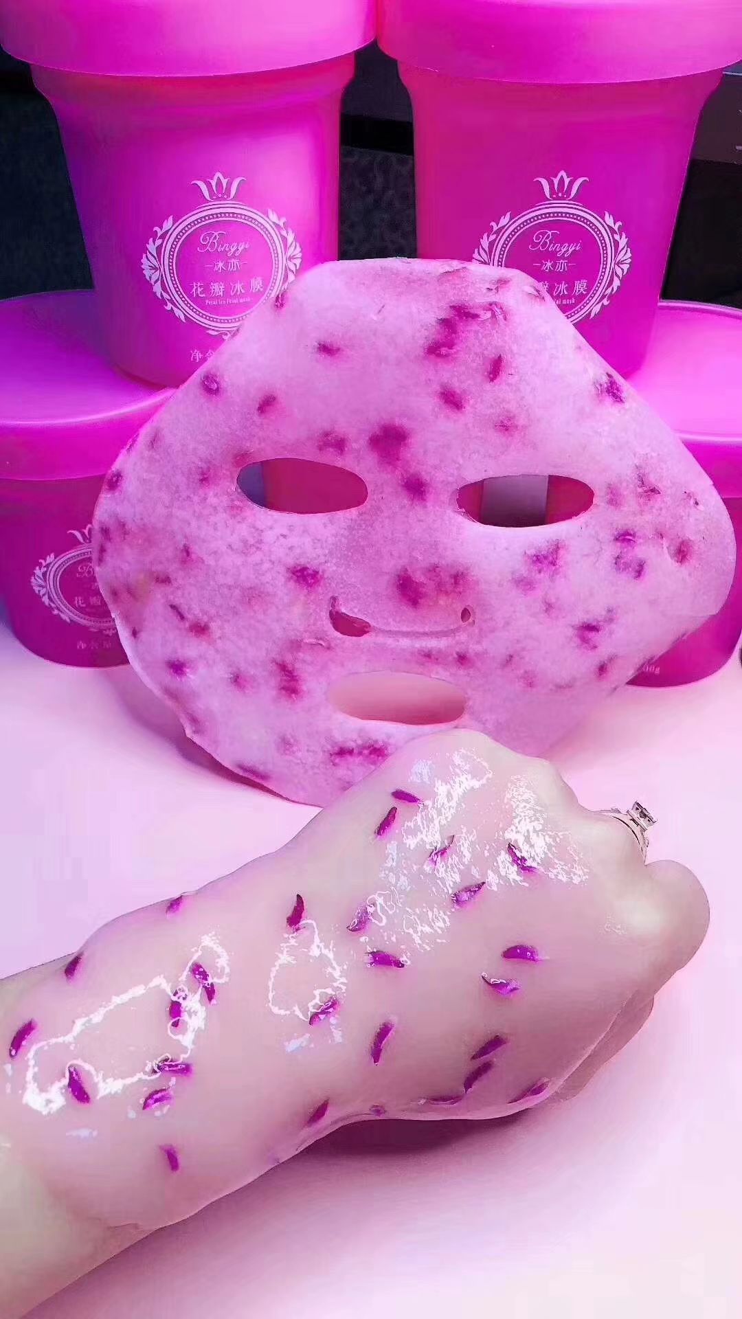 冰亦花瓣面膜正品清仓处理