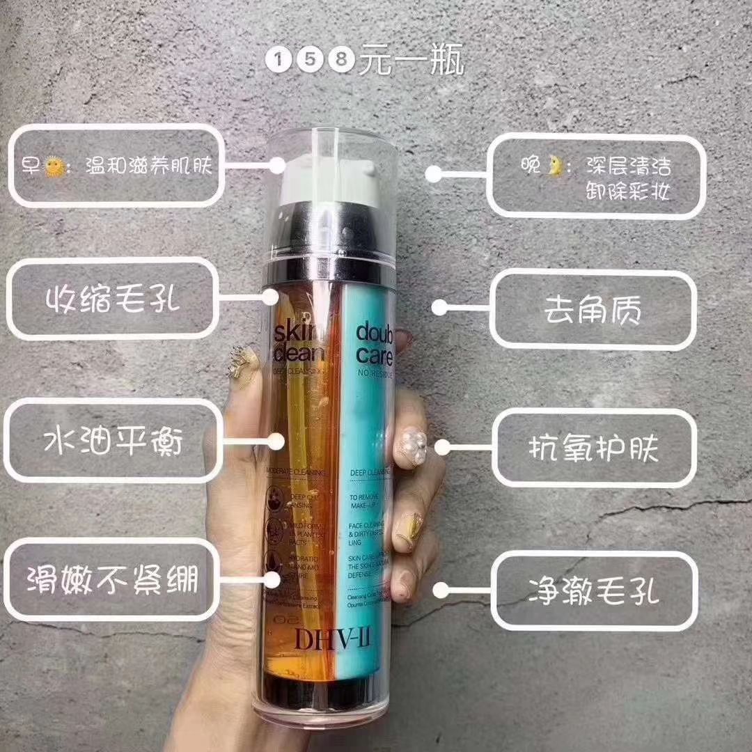 DHV品牌免费招代理 诚招合作伙伴  支持一件代发