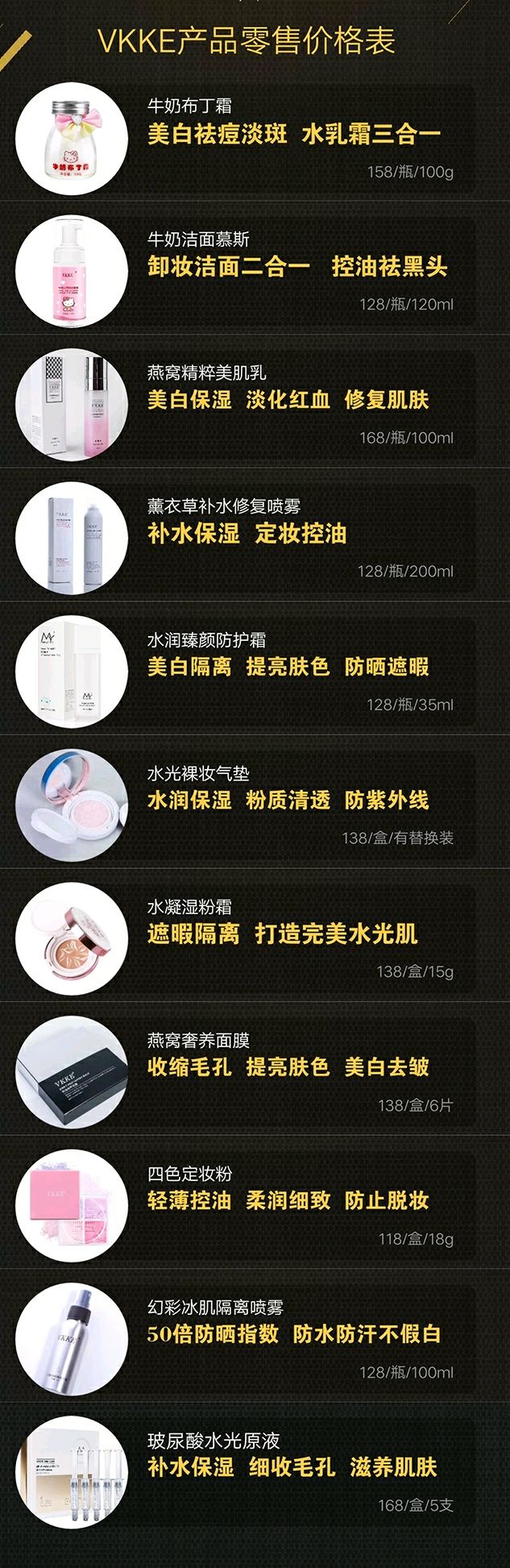 朴春新品代理