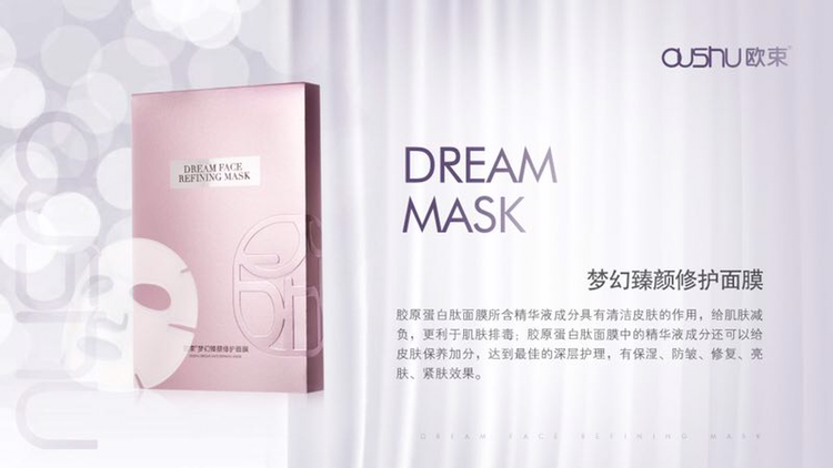 加入欧束你值得拥有