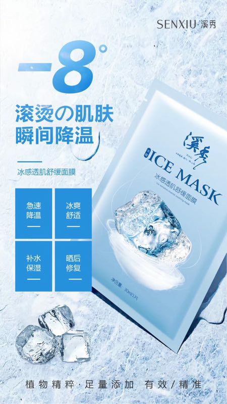 自用溪秀护肤品，对代理都是一对一指导