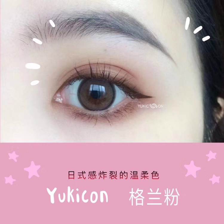 美瞳在线接单  价格美丽