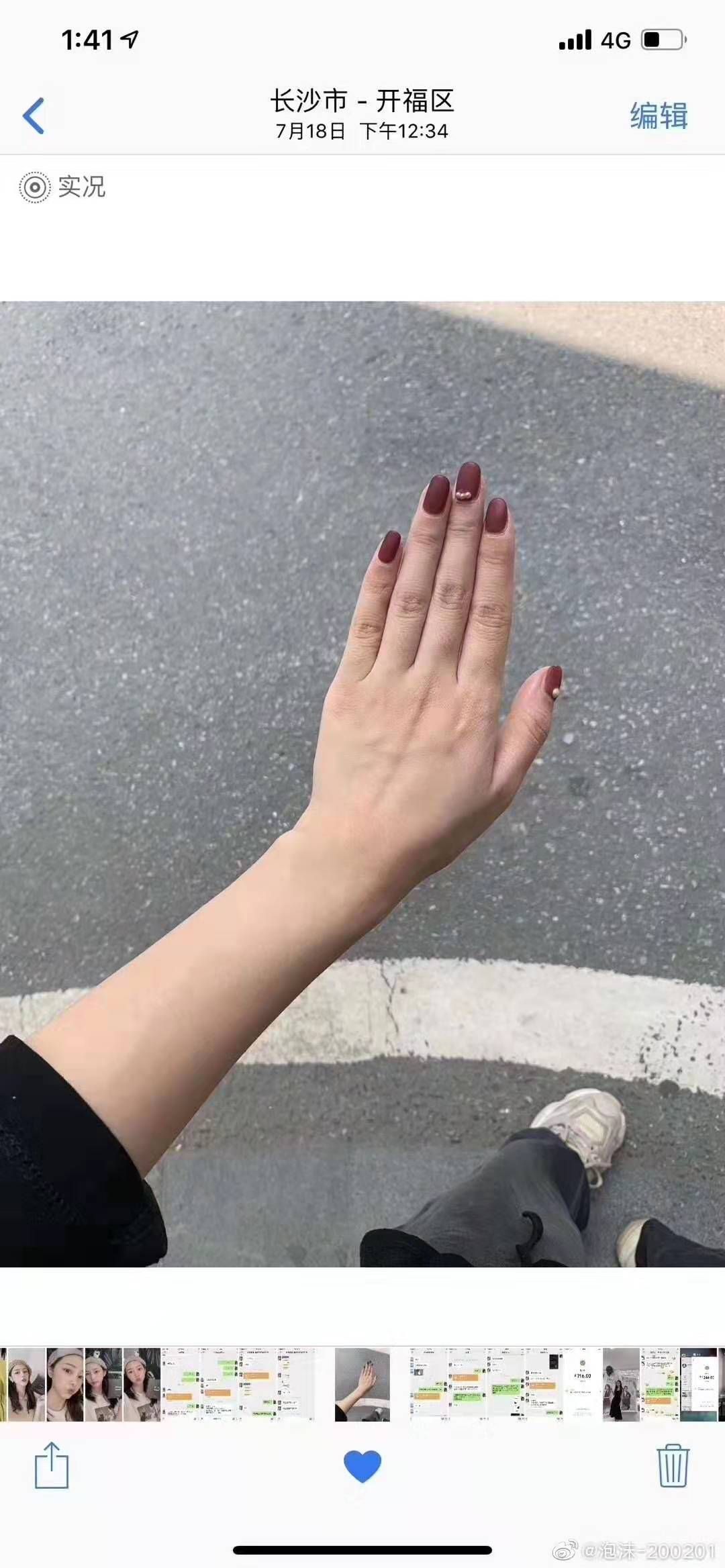 美白片 减肥 美妆 面膜 气垫 洁面慕斯