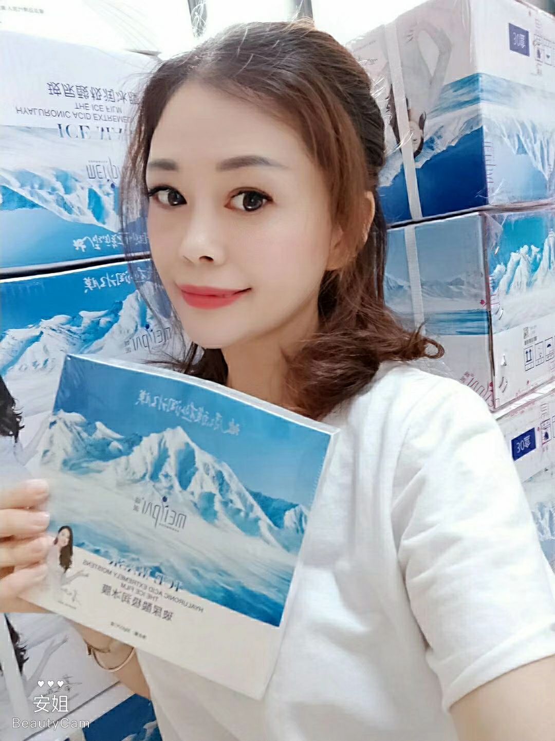 缺水发红晒伤皮肤请用极润冰膜