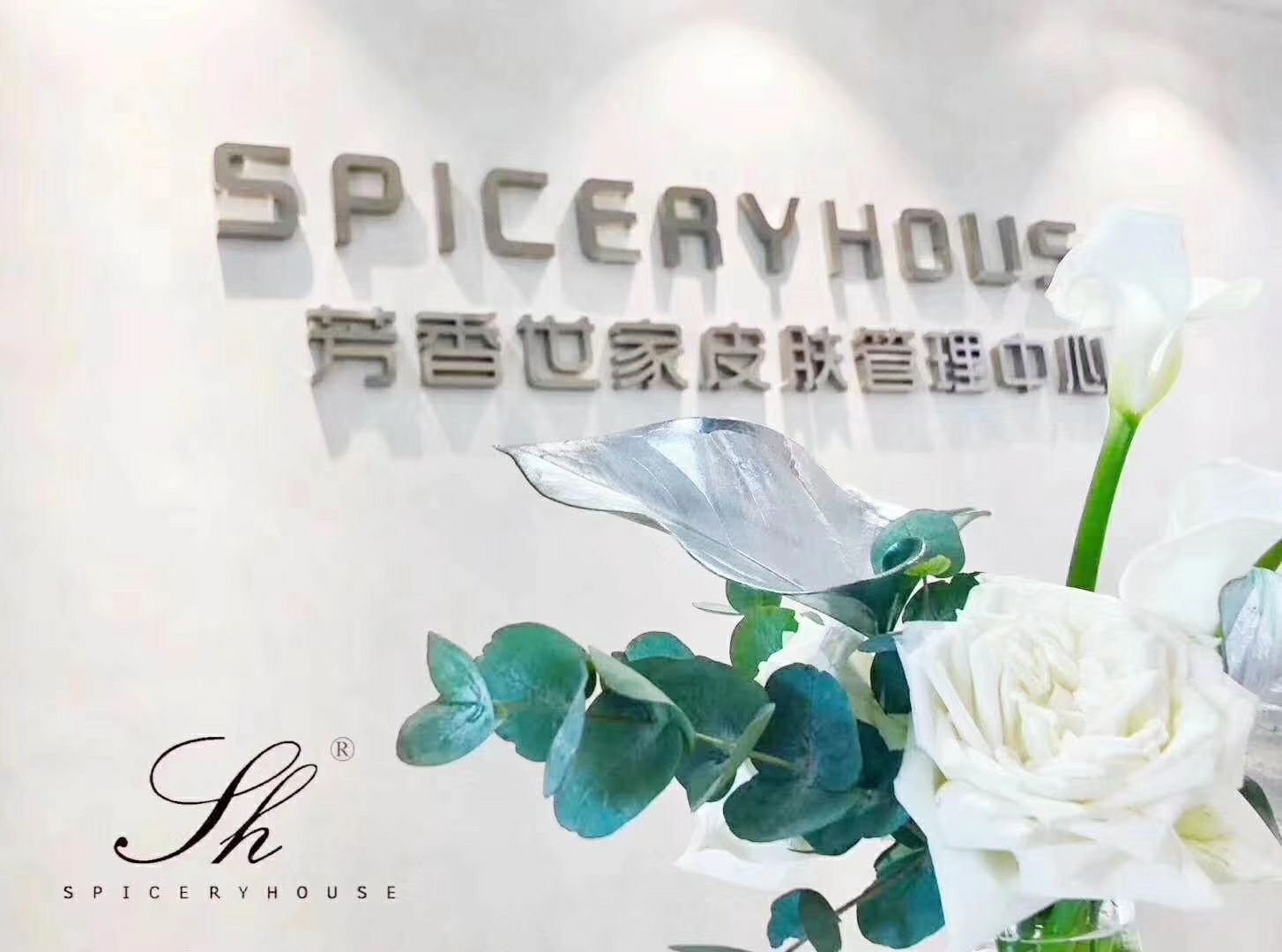 0加盟费全面扶持开皮肤管理中心