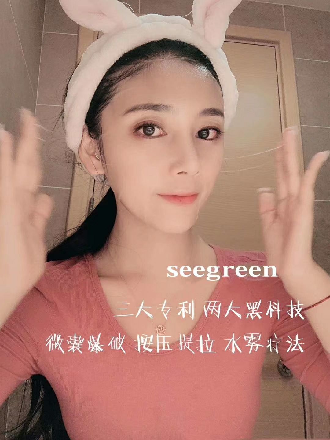 seegreen时闰富勒烯灯泡肌面膜 招代理 支持代发 有保障