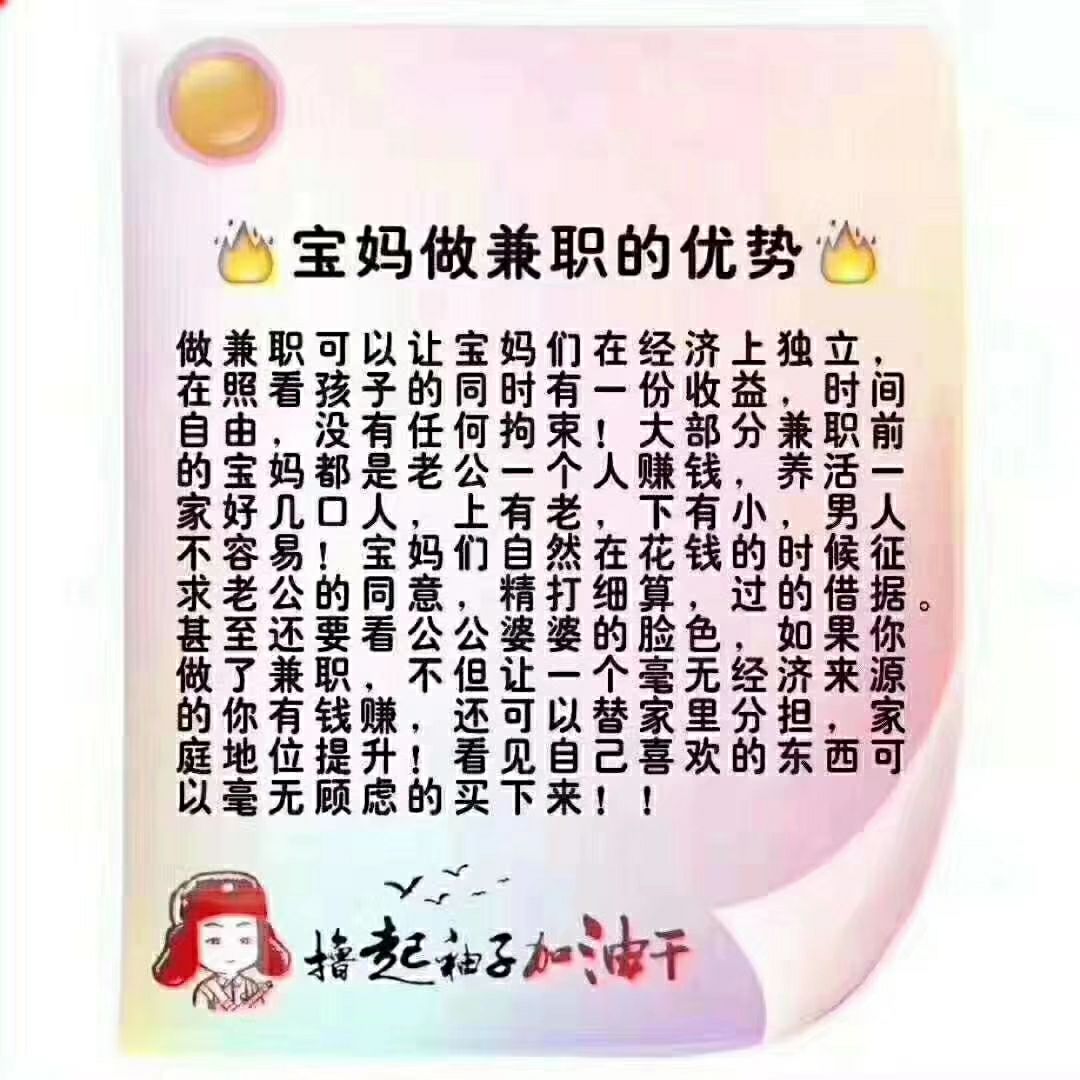 潮范童装货源总部，招加盟招代理