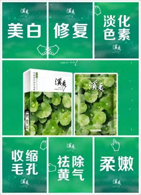 自用溪秀护肤品，对代理都是一对一指导