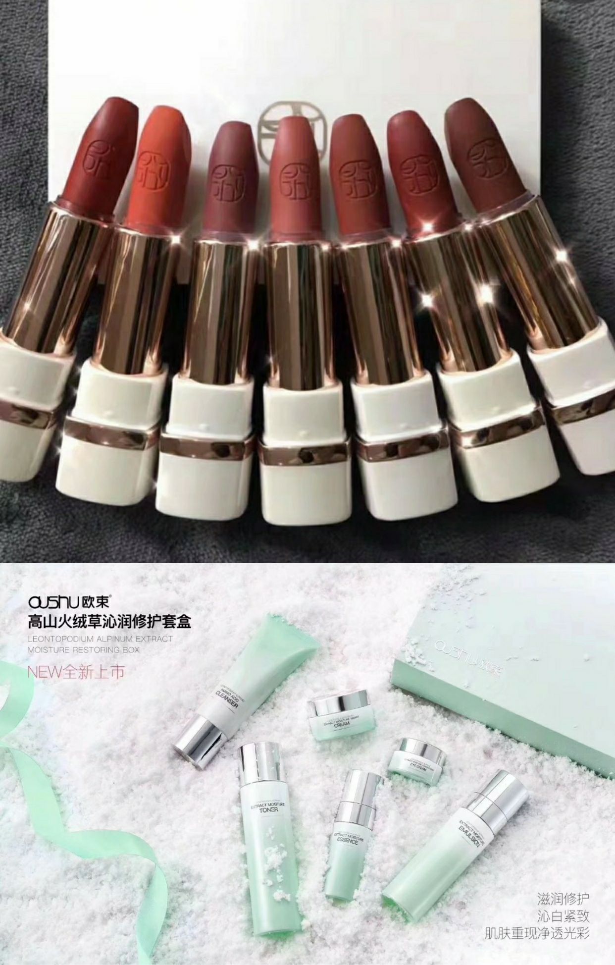 欧束女孩全系列 全部都是欧束