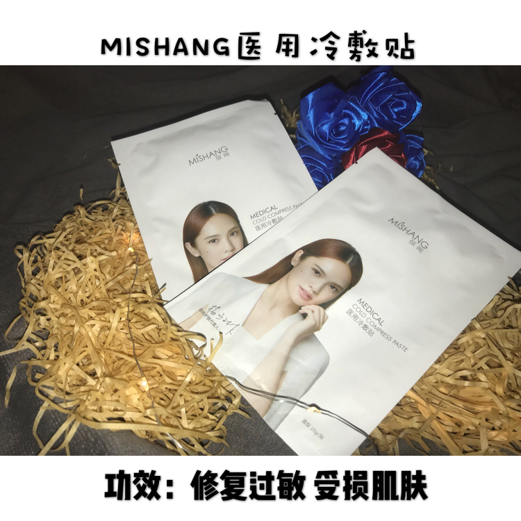 朵色弥尚护肤彩妆系列招代理 一件代发