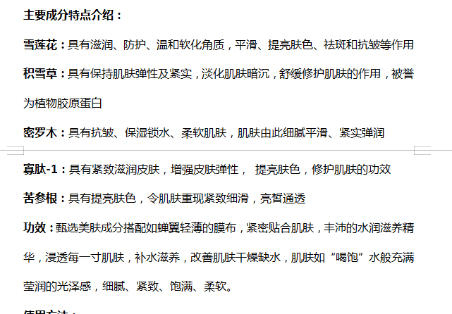 朵思！想要清理皮肤，想要变小仙女的就用朵思！