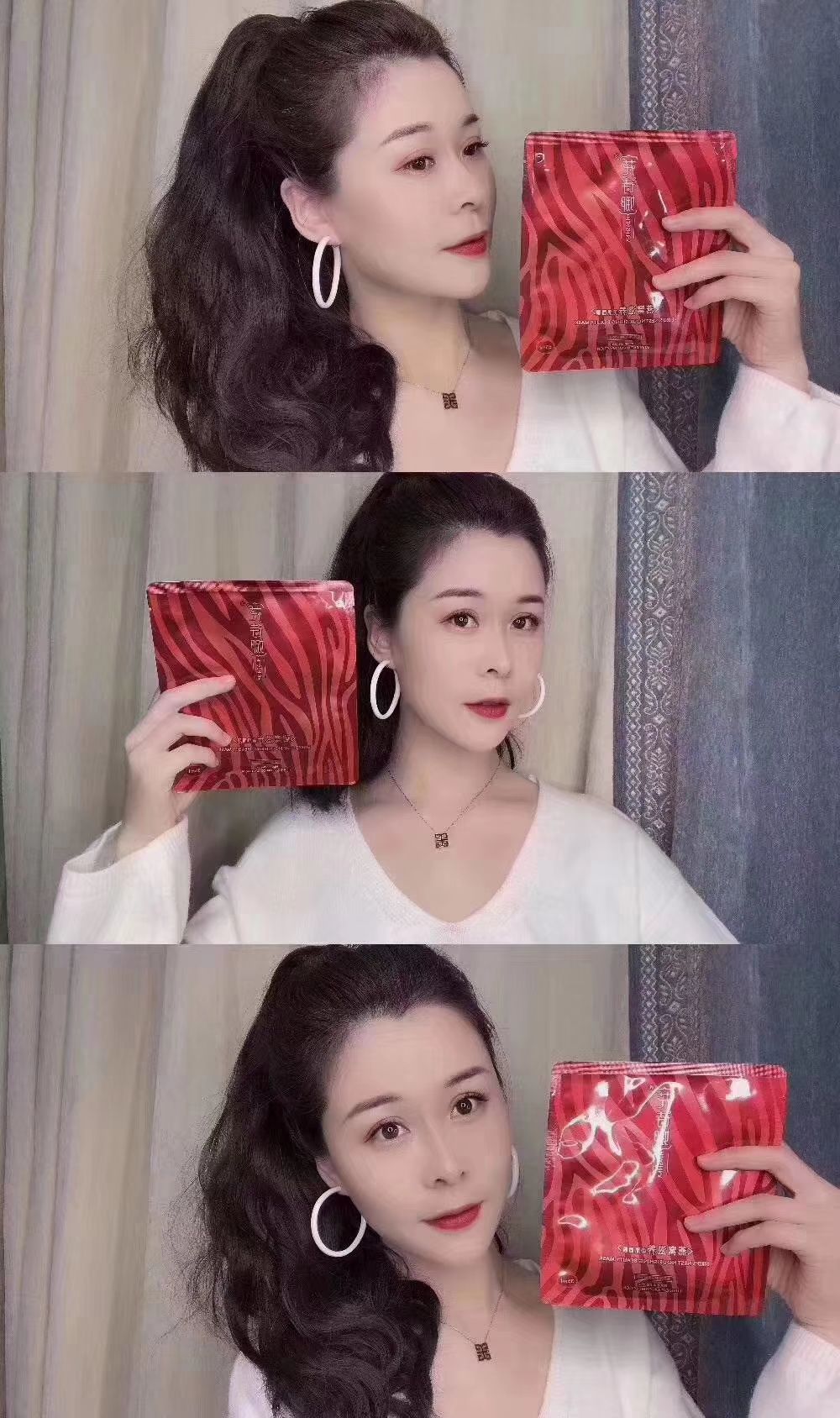 花诗娜燕窝美肌面膜