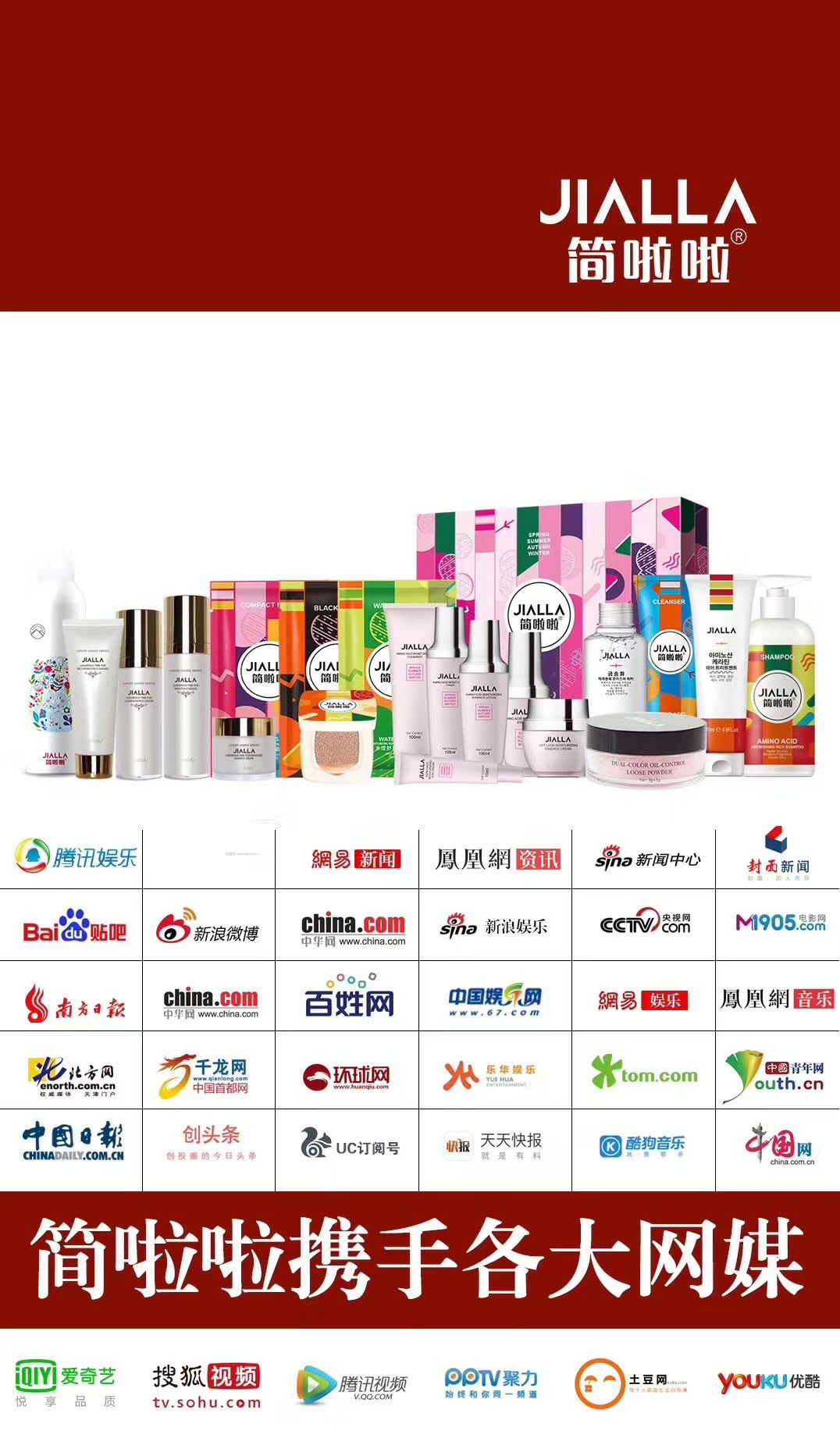简啦啦面膜招代理 一盒75！三盒99！22盒506！
