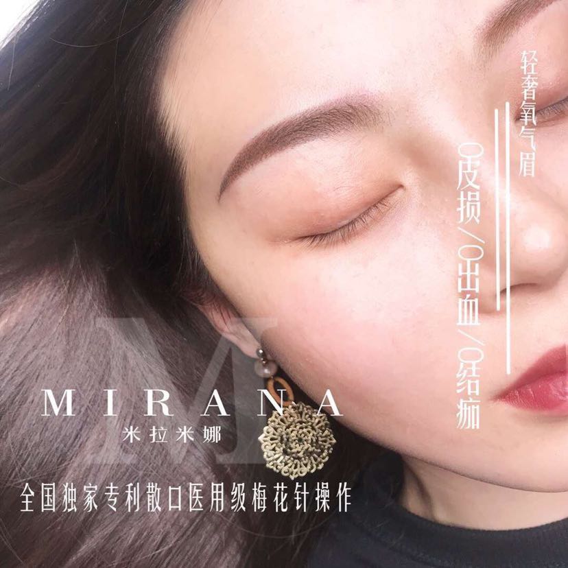 半永久纹绣培训
