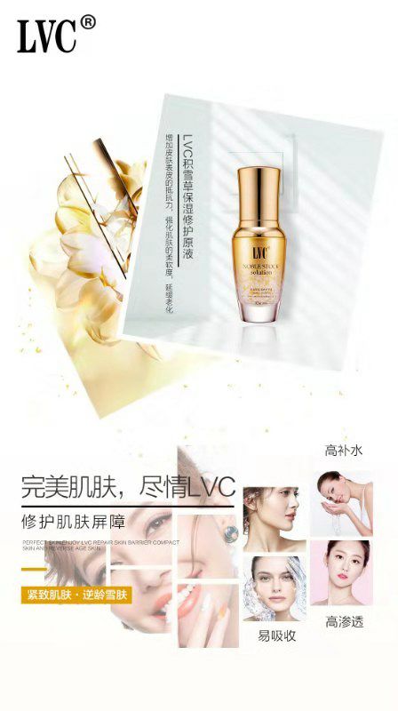 美妆护肤品✔ 各种皮肤我给你搭配
