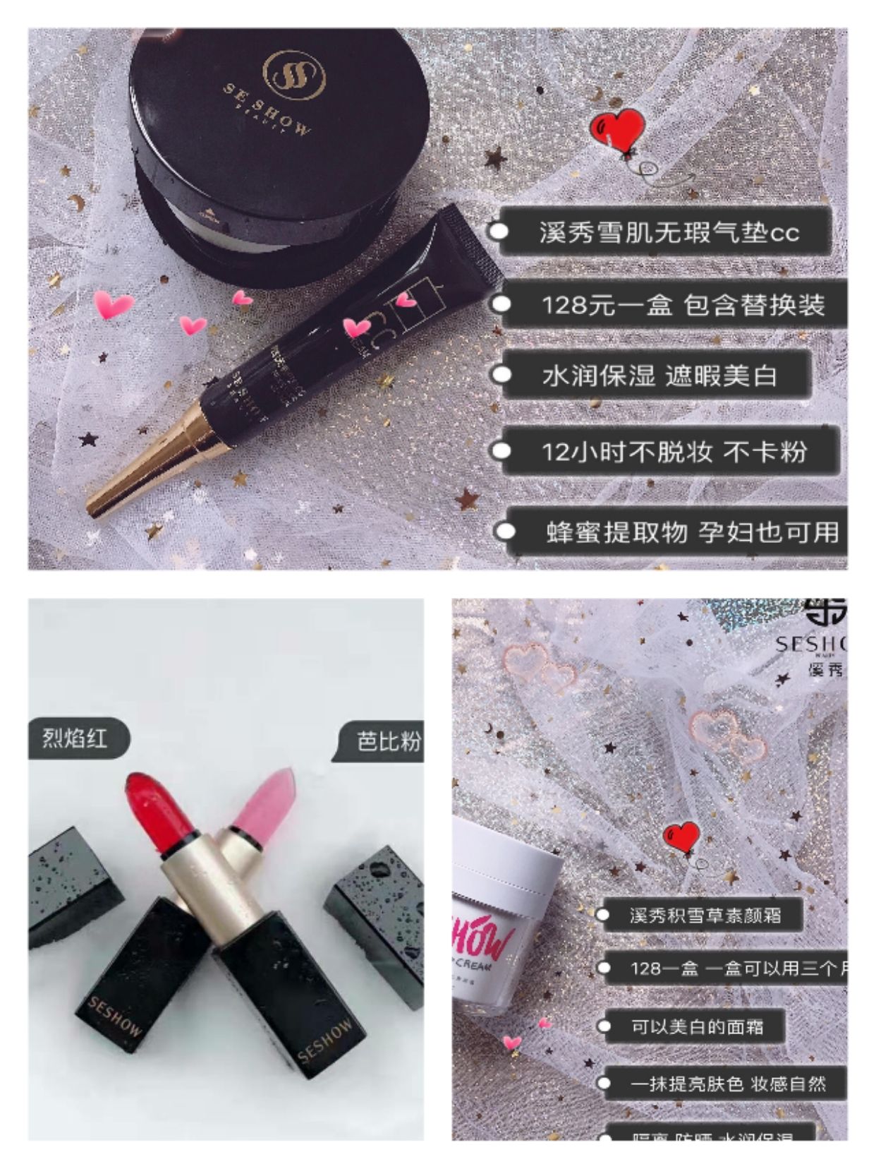 溪秀199加入代理