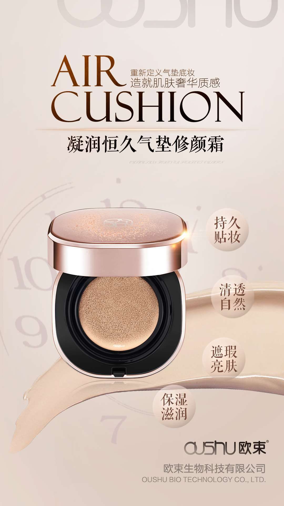 各种美妆物品，感兴趣的加我微信私聊
