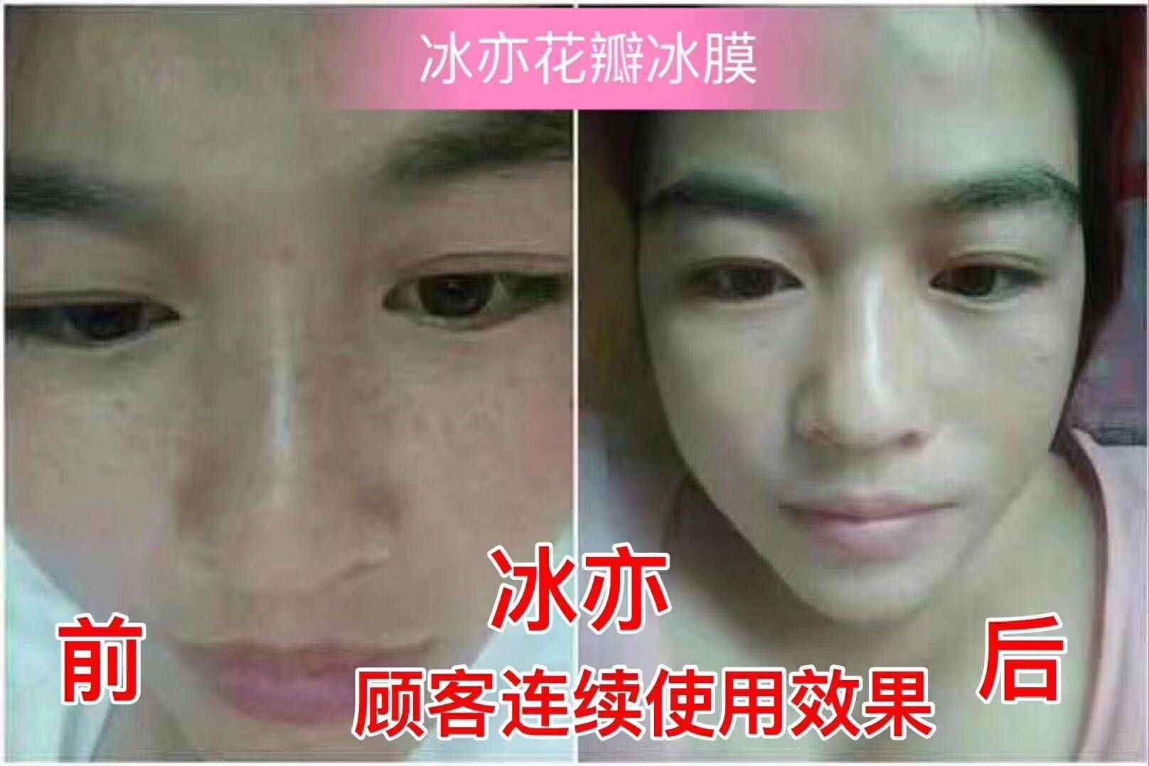 冰亦品牌带你创业，三个月不出货全额退款