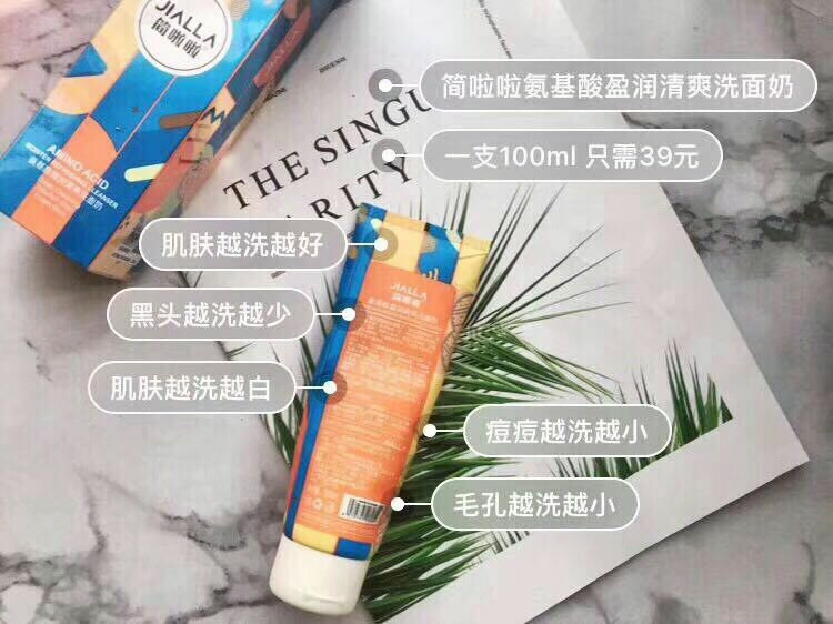 简啦啦面膜招代理 一盒75！三盒99！22盒506！