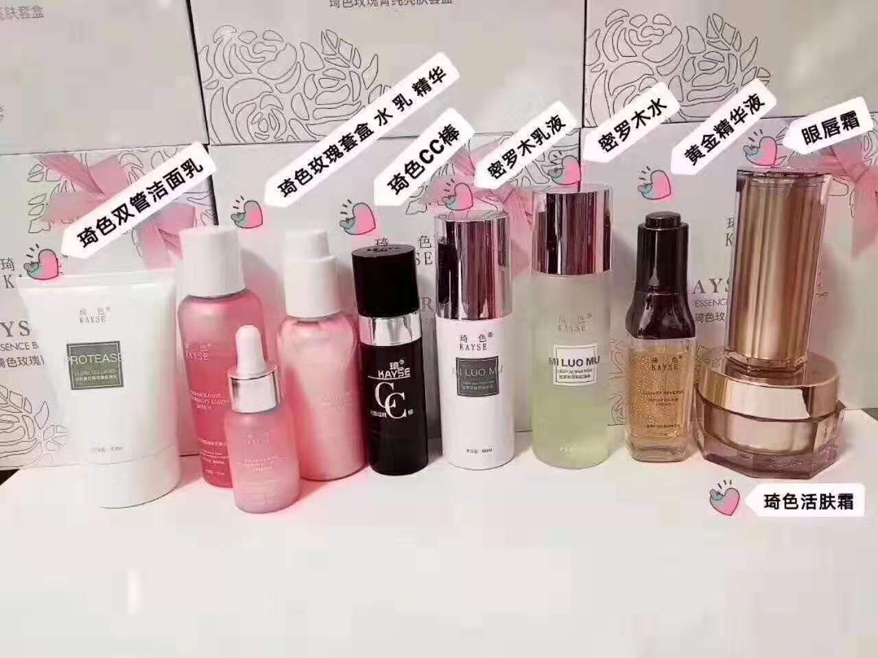 琦色护肤品 12样套盒139