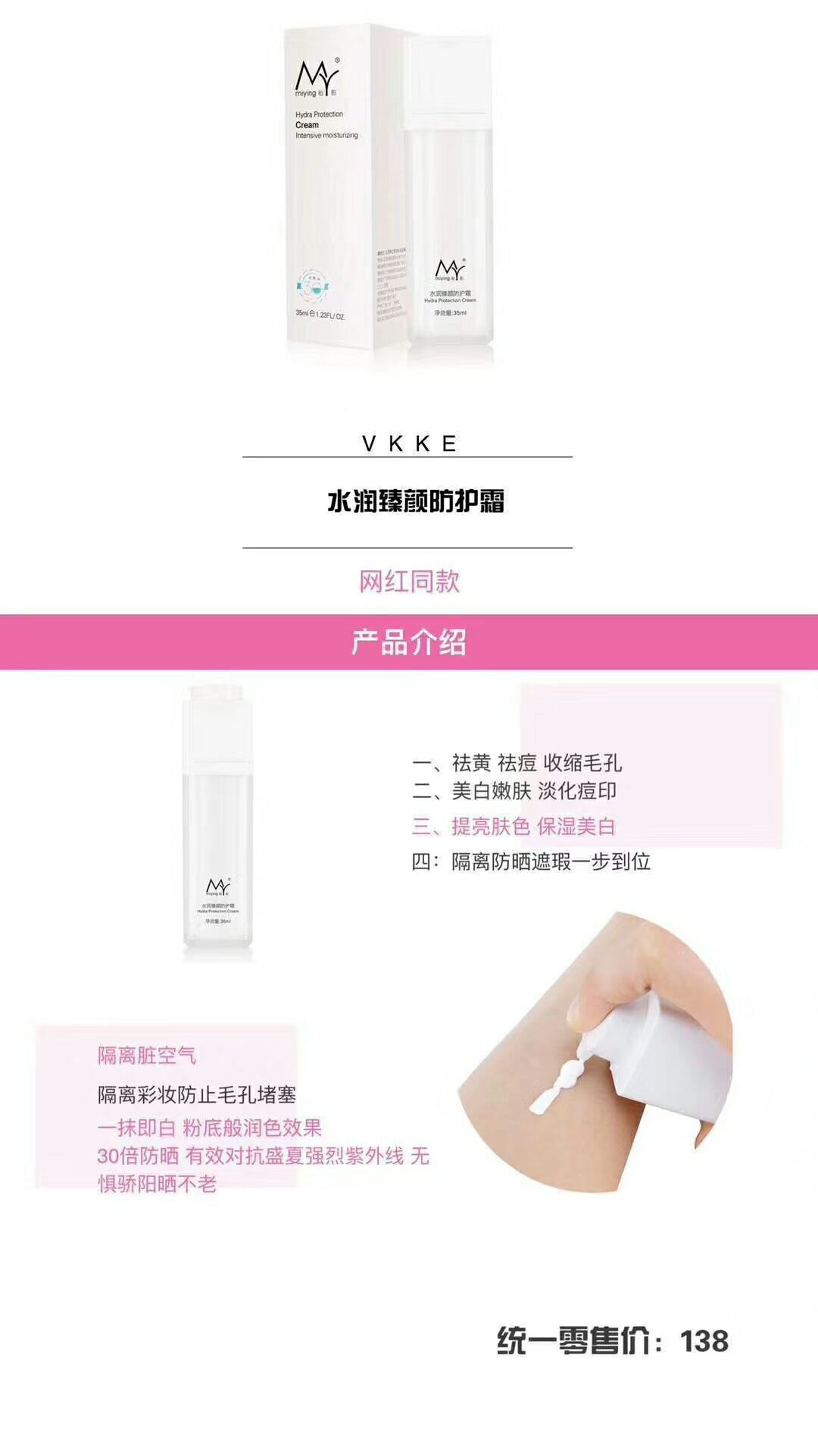 网红牛奶布丁霜