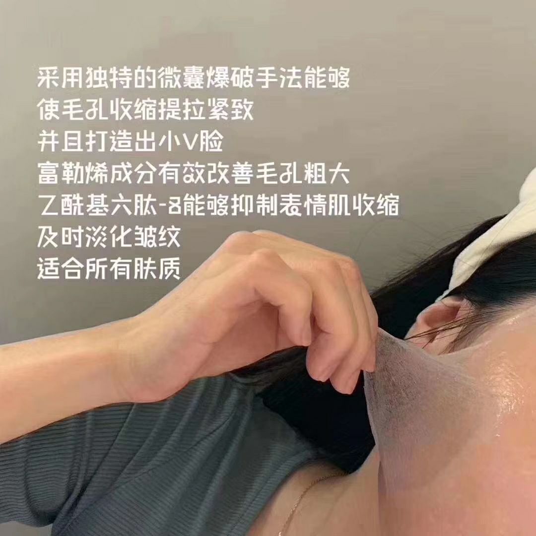 seegreen时闰富勒烯灯泡肌面膜 招代理 支持代发 有保障
