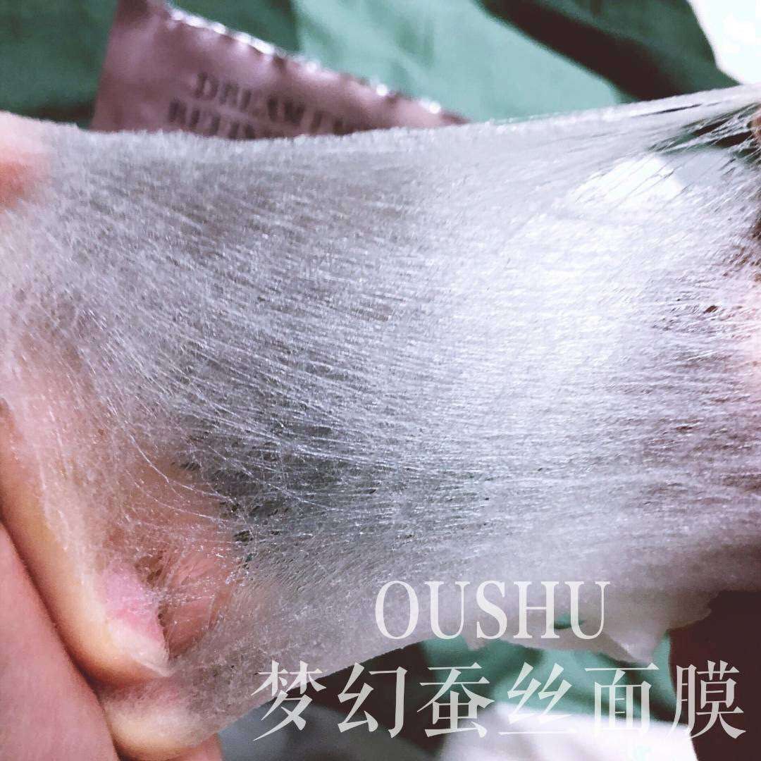 欧束梦幻臻颜修护面膜