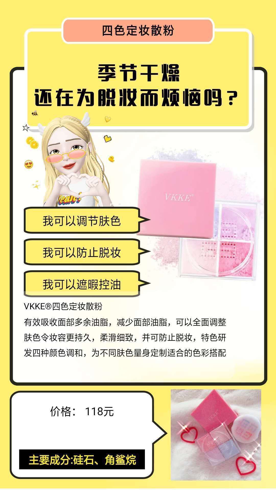 牛奶布丁霜♈️