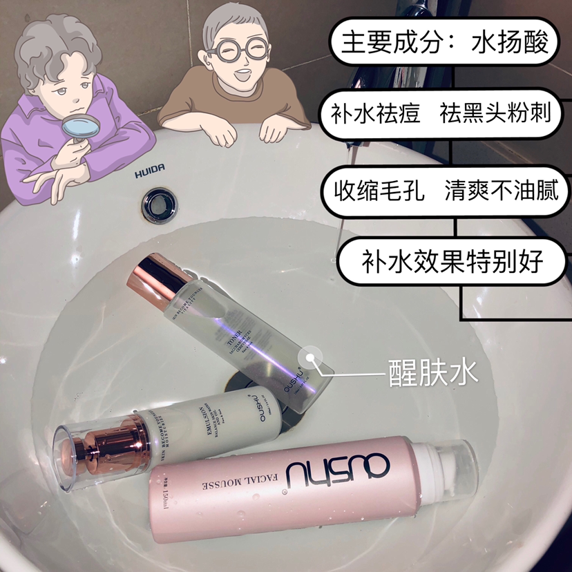 微商国际欧束期待你的加入