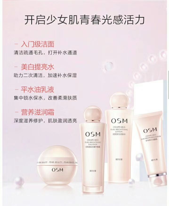 微商创业招代理卖产品的